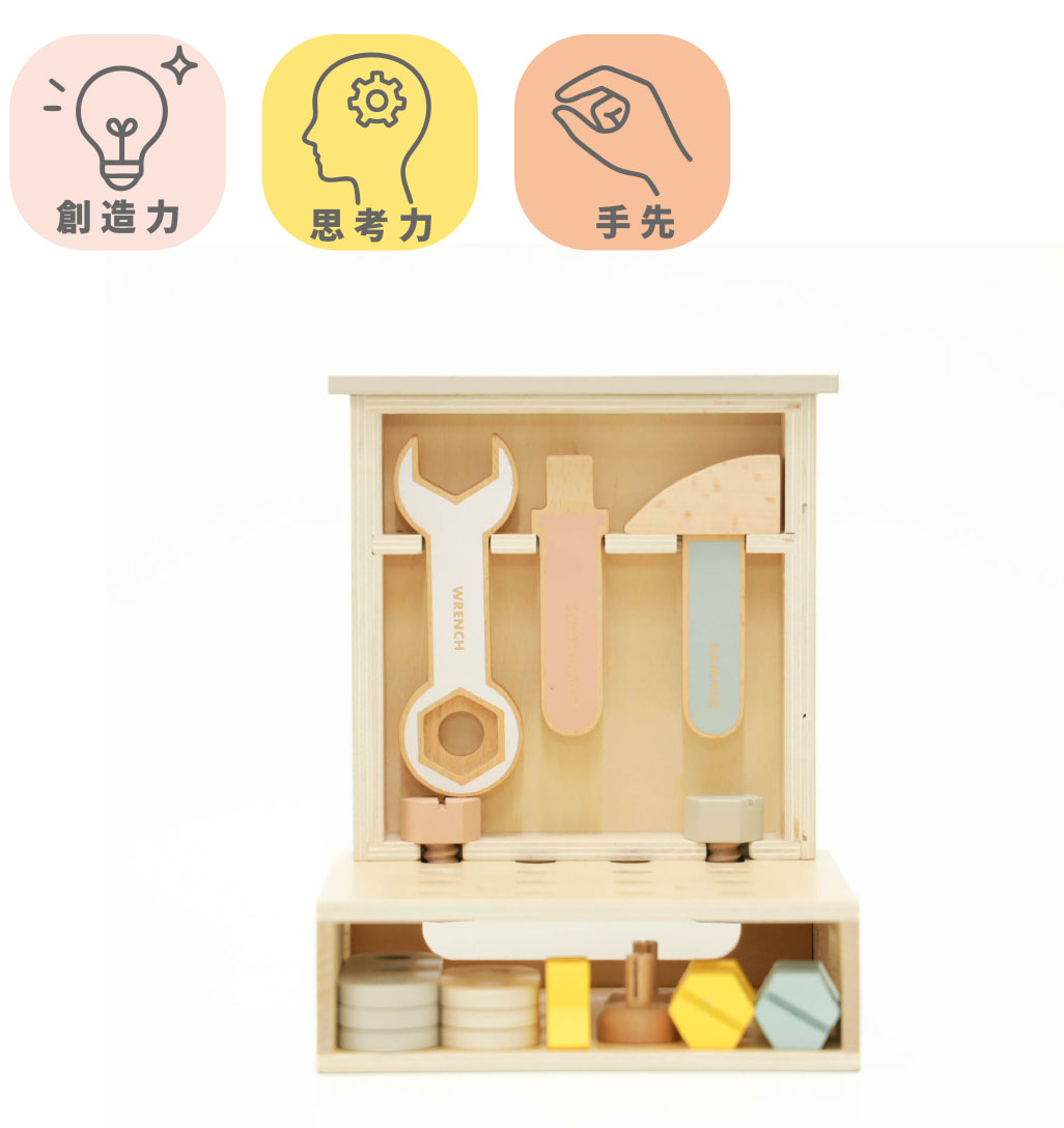 DOU BOOK tool box