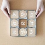 ひらがなbiscuit（木製ひらがなカード）- おしゃれな木のおもちゃ・知育玩具のdou?出産祝い・誕生日プレゼントにおすすめ！